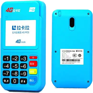 海城拉卡拉电签版扫码POS机